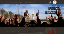 Desktop Screenshot of islamicwallpers.ir